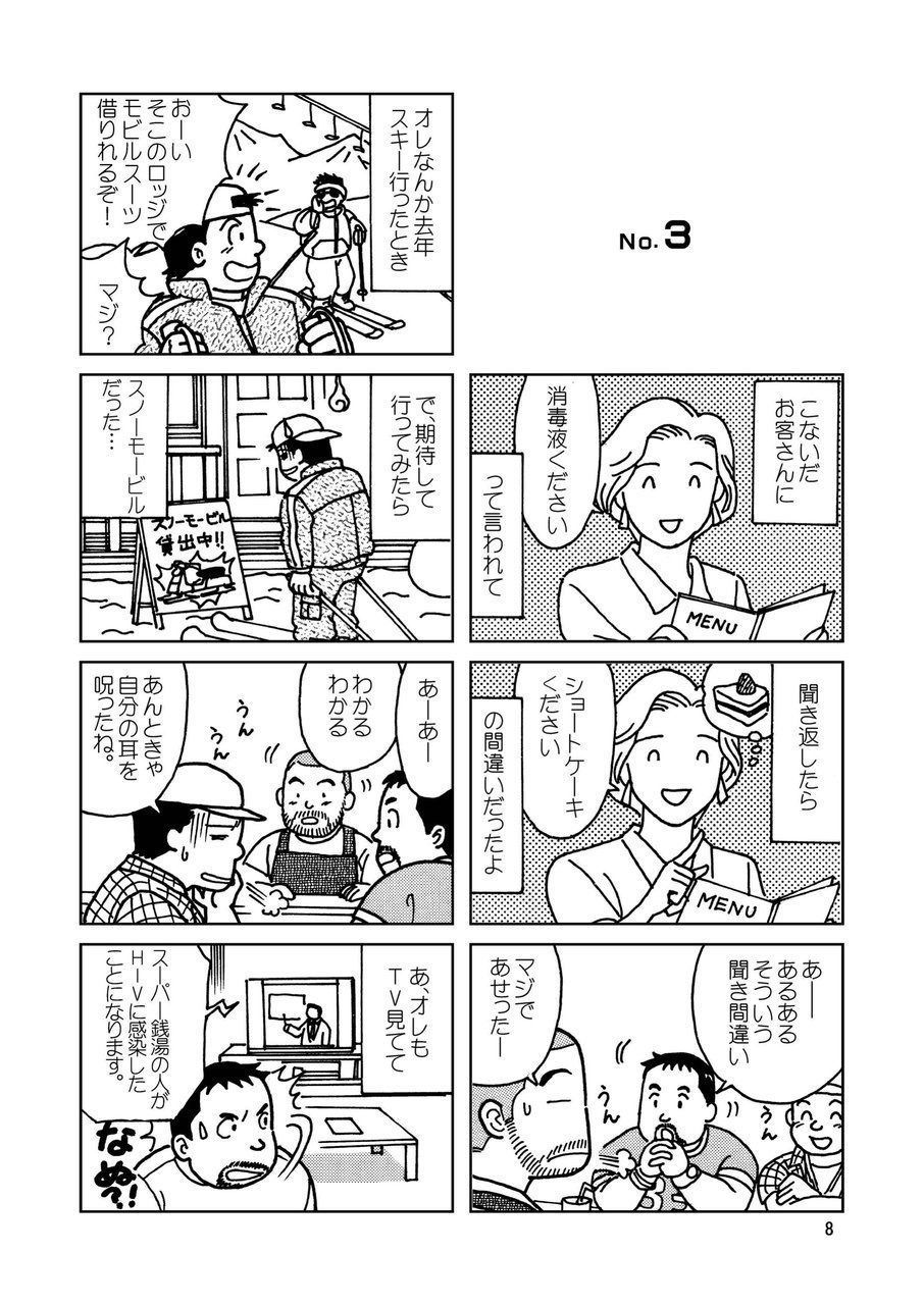 くまくまカフェ