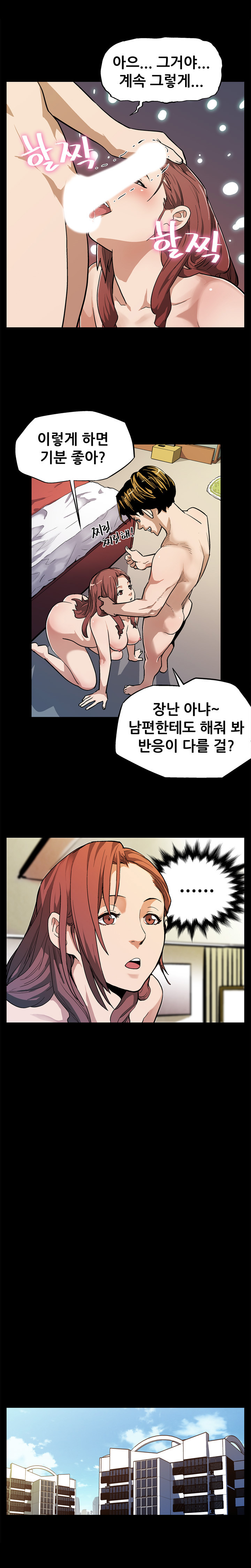 ママカフェCh.1-18