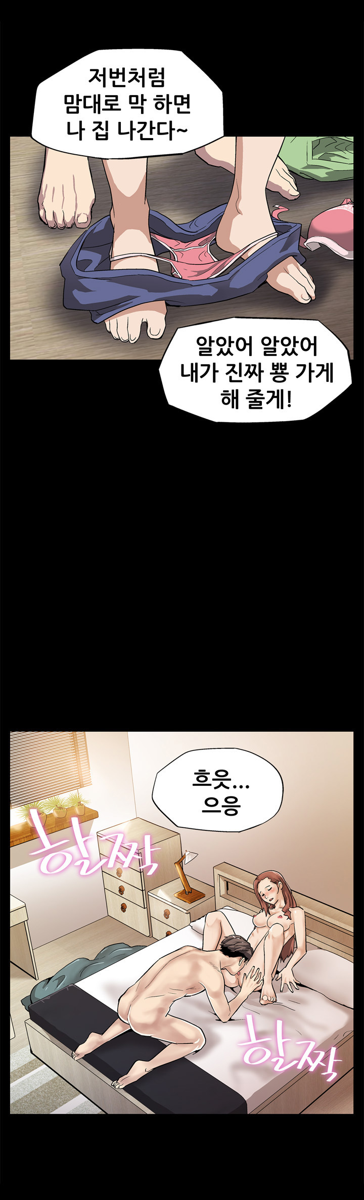 ママカフェCh.1-18