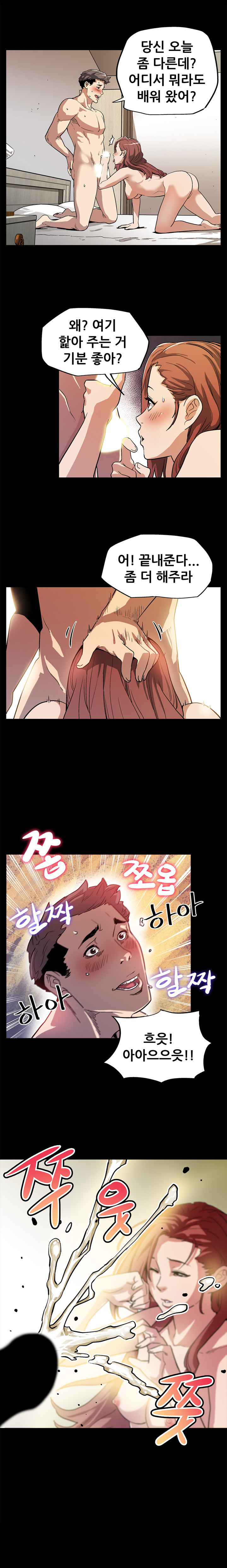 ママカフェCh.1-18