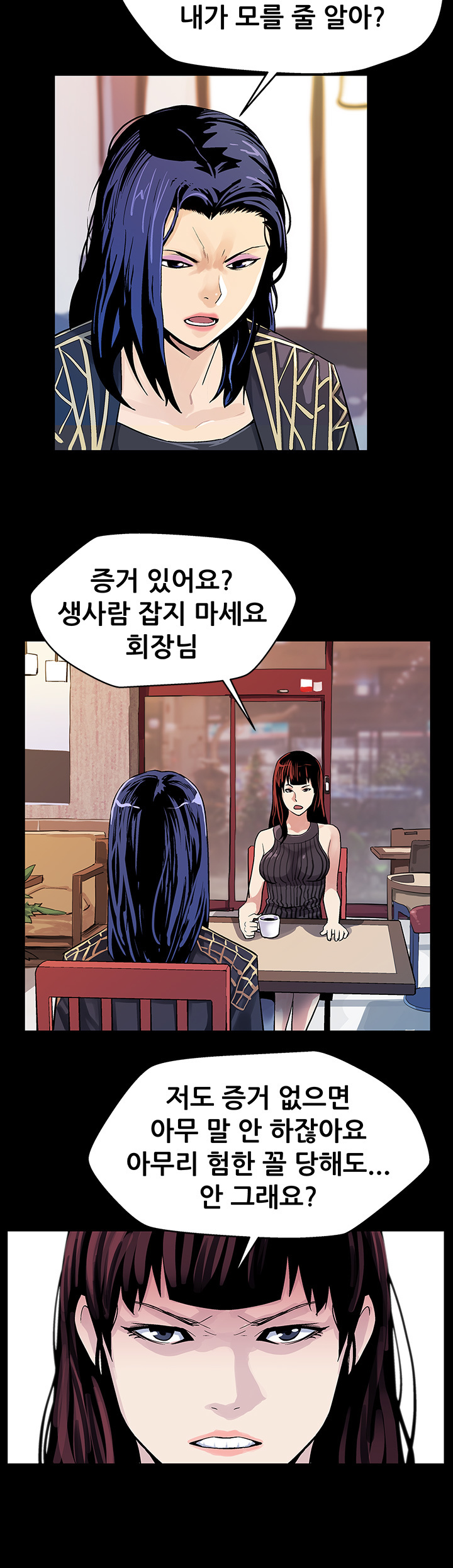 ママカフェCh.1-18