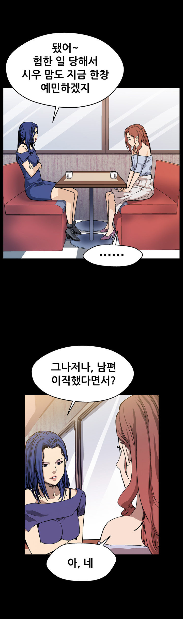 ママカフェCh.1-18