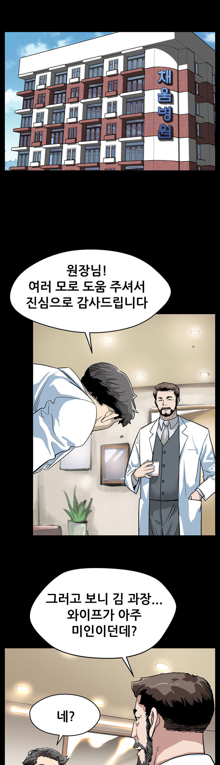 ママカフェCh.1-18