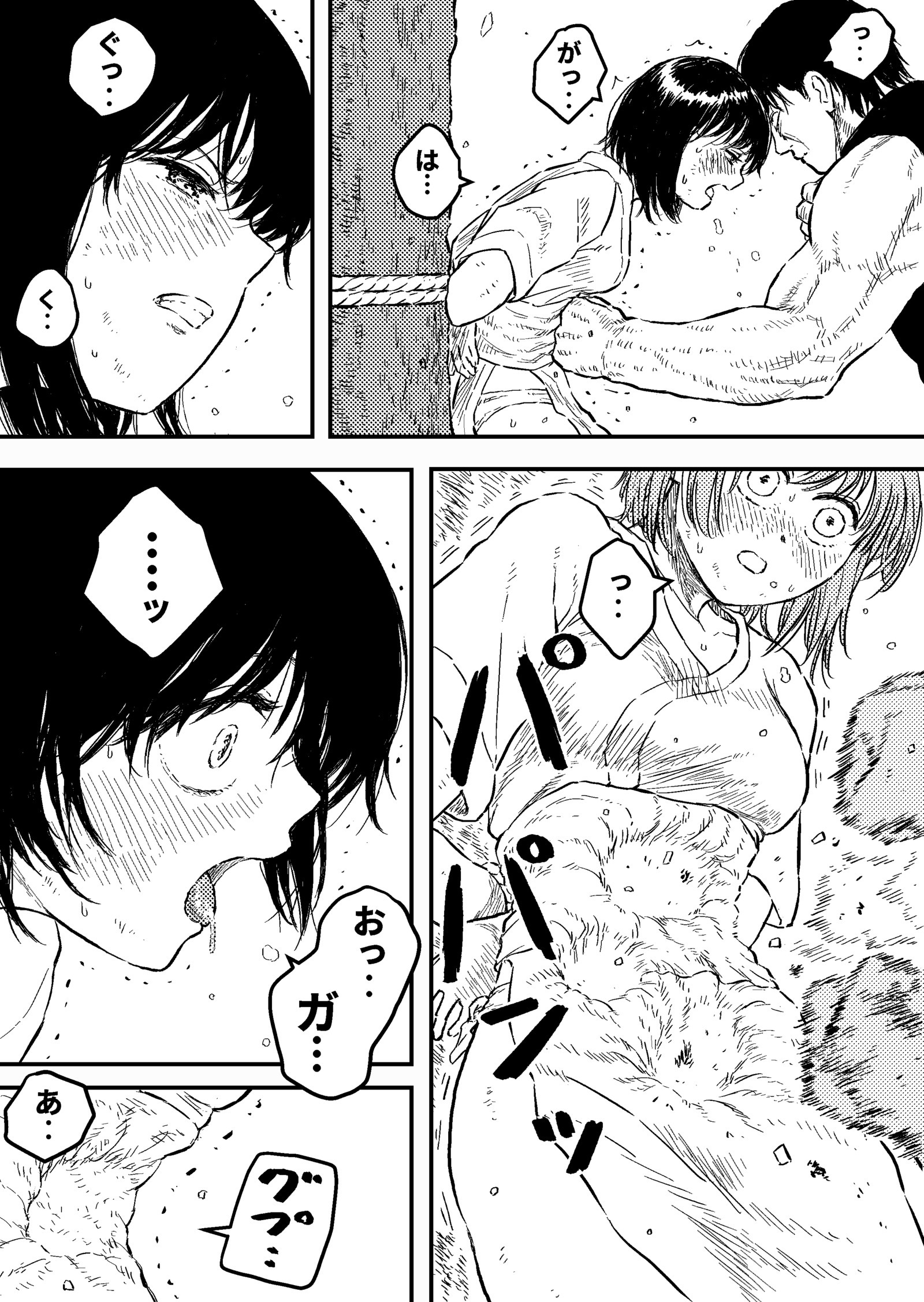 絞め殺しゴールド5