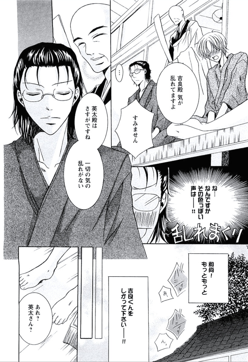 ぶかがはだかにきがえたら