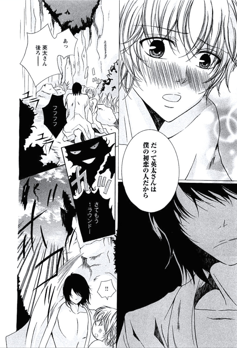 ぶかがはだかにきがえたら