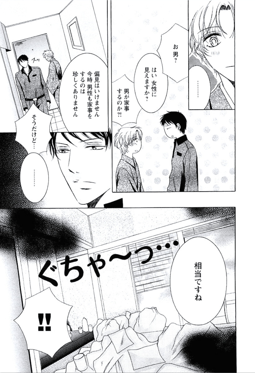 ぶかがはだかにきがえたら