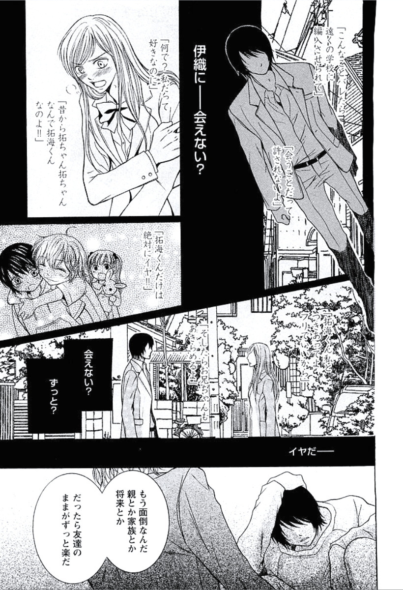 ぶかがはだかにきがえたら