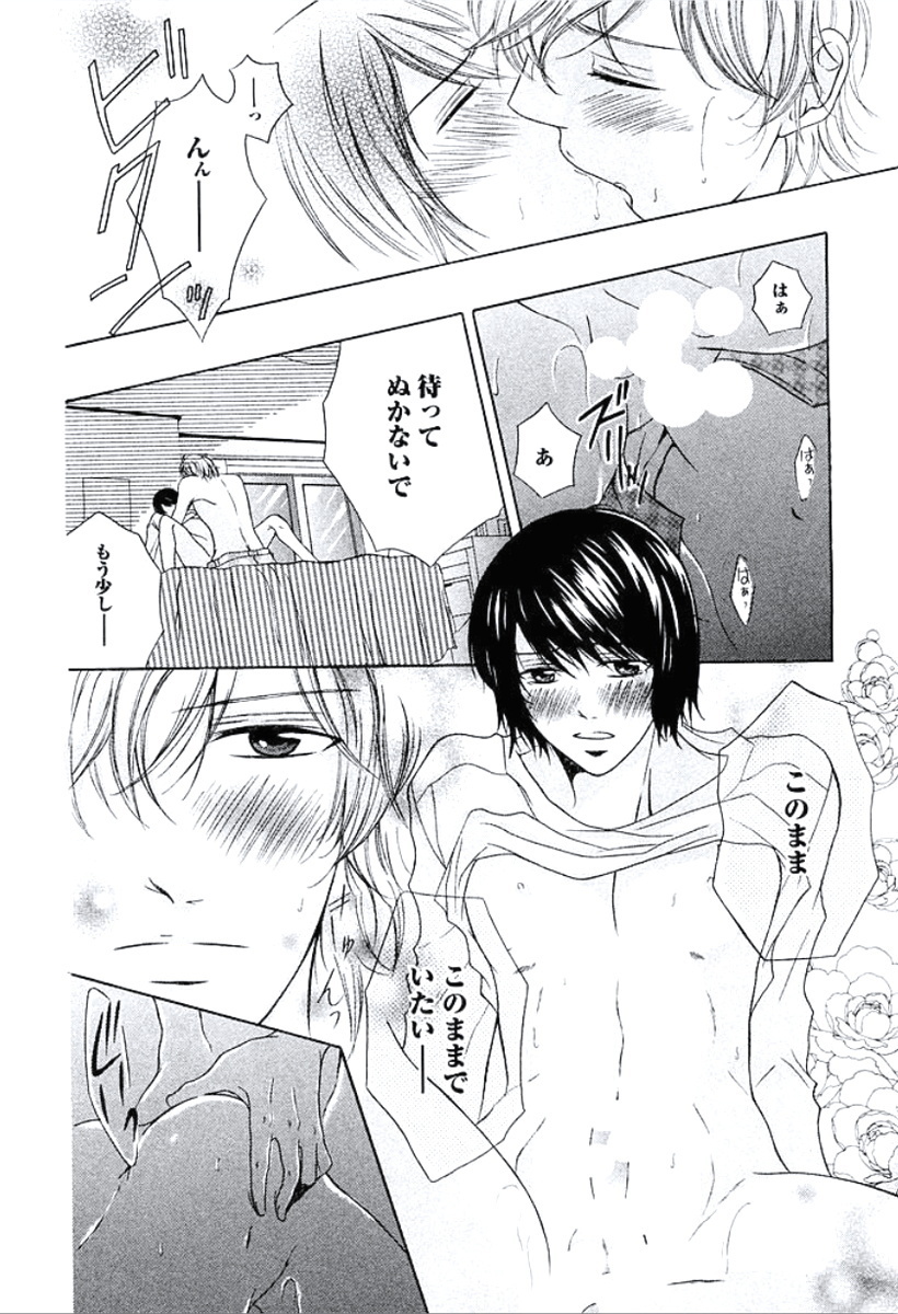 ぶかがはだかにきがえたら