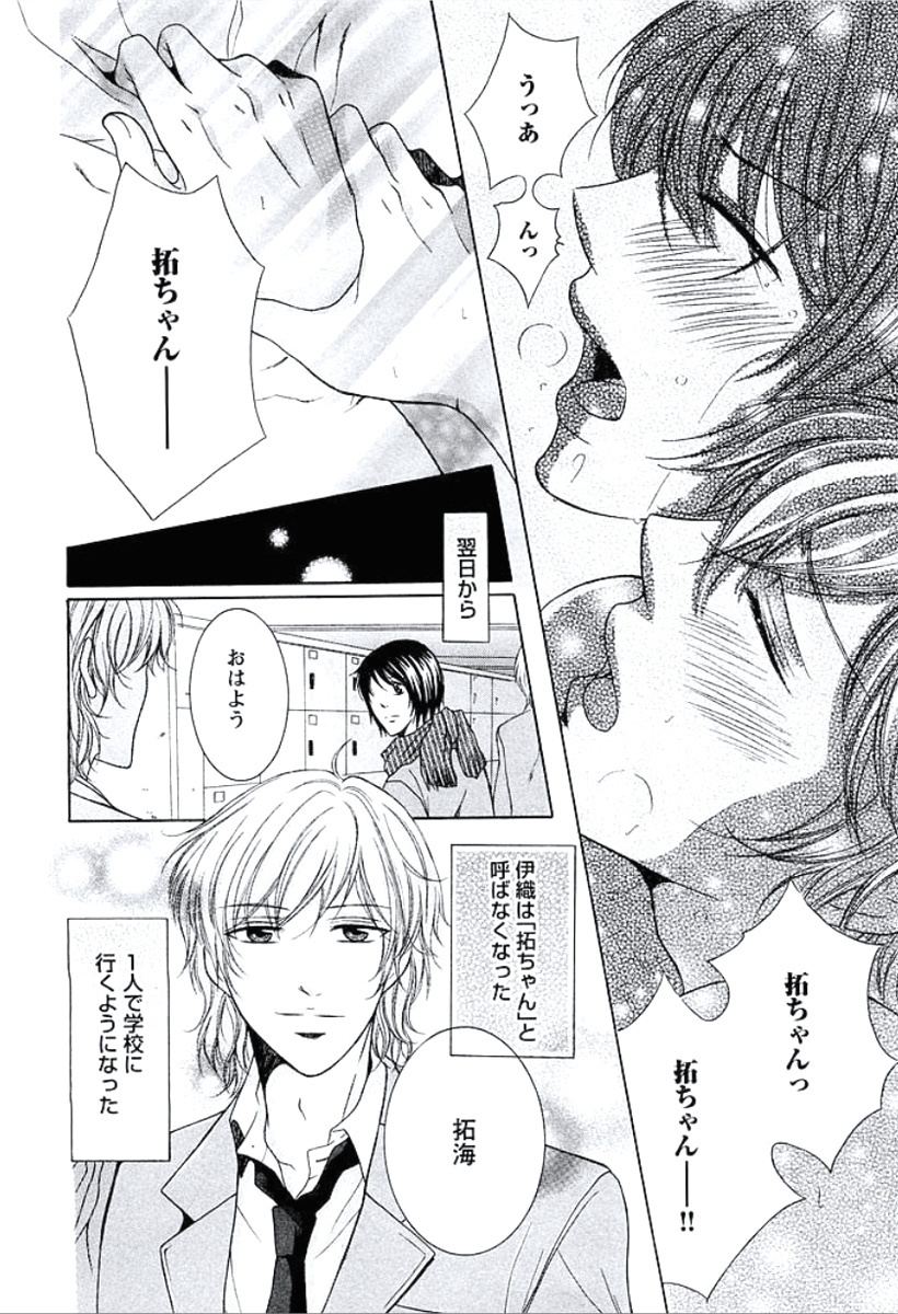 ぶかがはだかにきがえたら