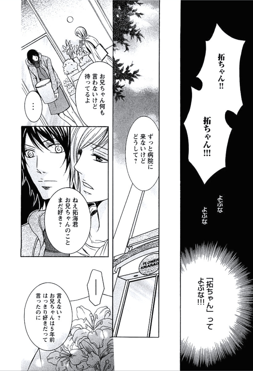 ぶかがはだかにきがえたら