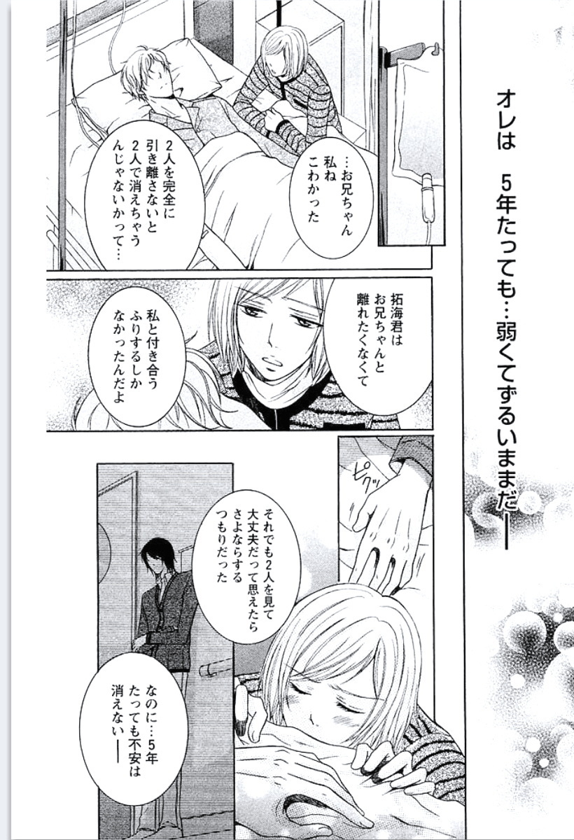 ぶかがはだかにきがえたら