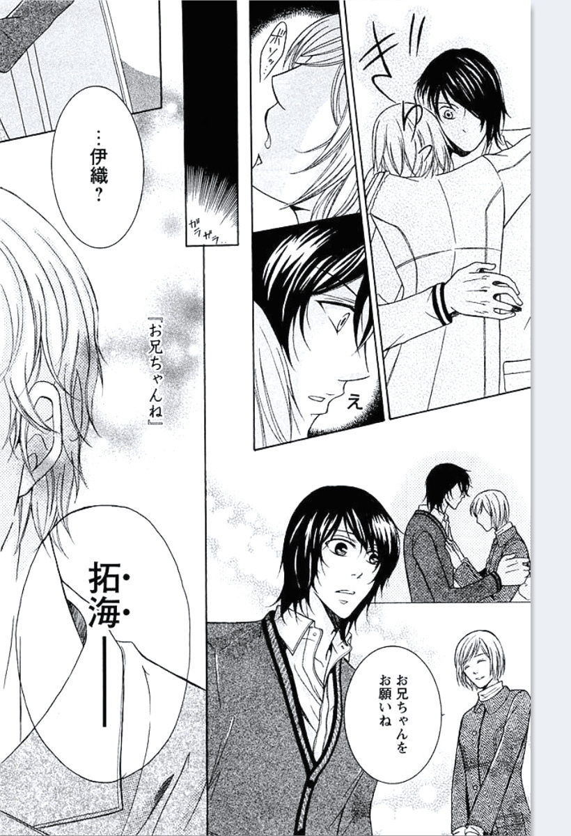 ぶかがはだかにきがえたら