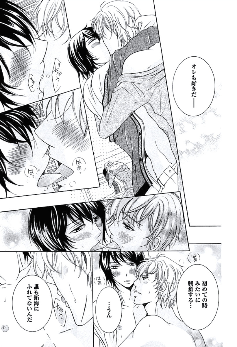 ぶかがはだかにきがえたら