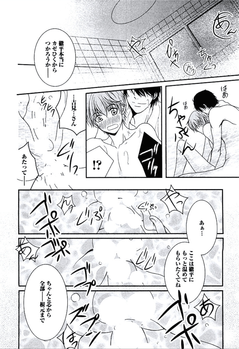 ぶかがはだかにきがえたら