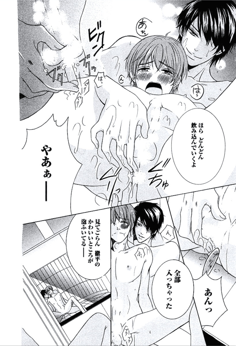 ぶかがはだかにきがえたら