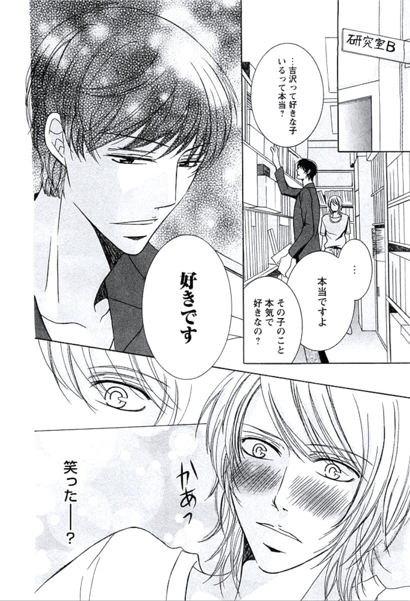 ぶかがはだかにきがえたら
