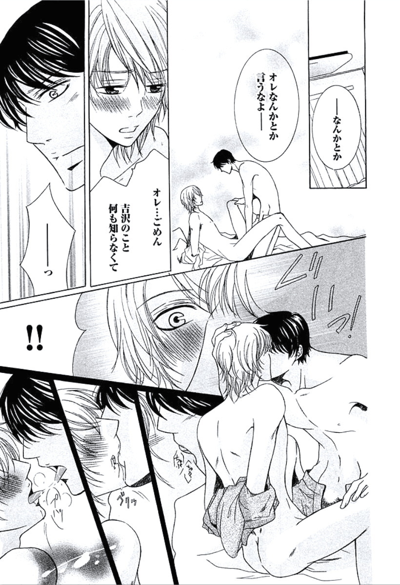 ぶかがはだかにきがえたら