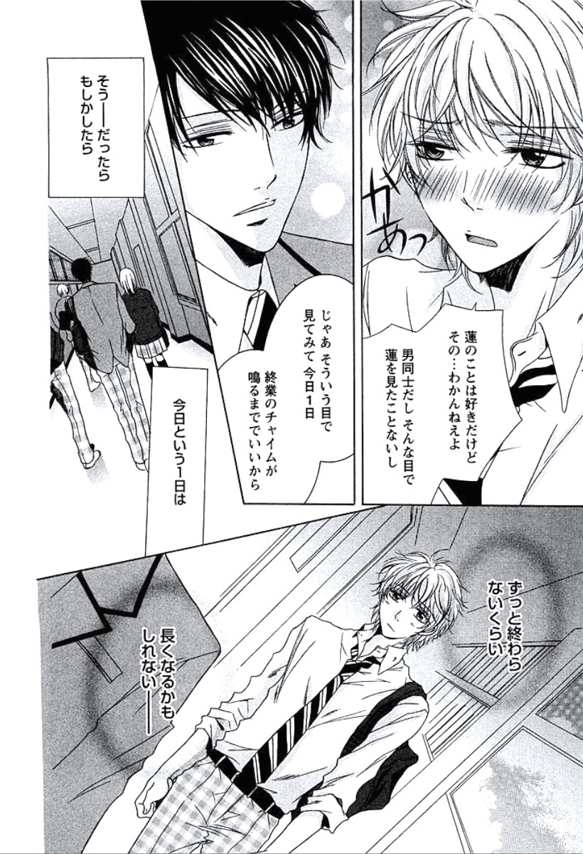 ぶかがはだかにきがえたら