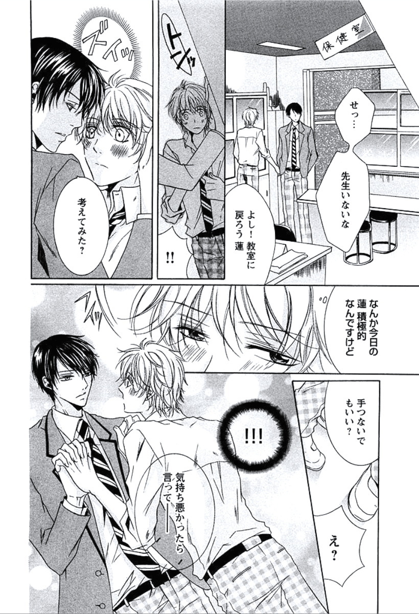 ぶかがはだかにきがえたら