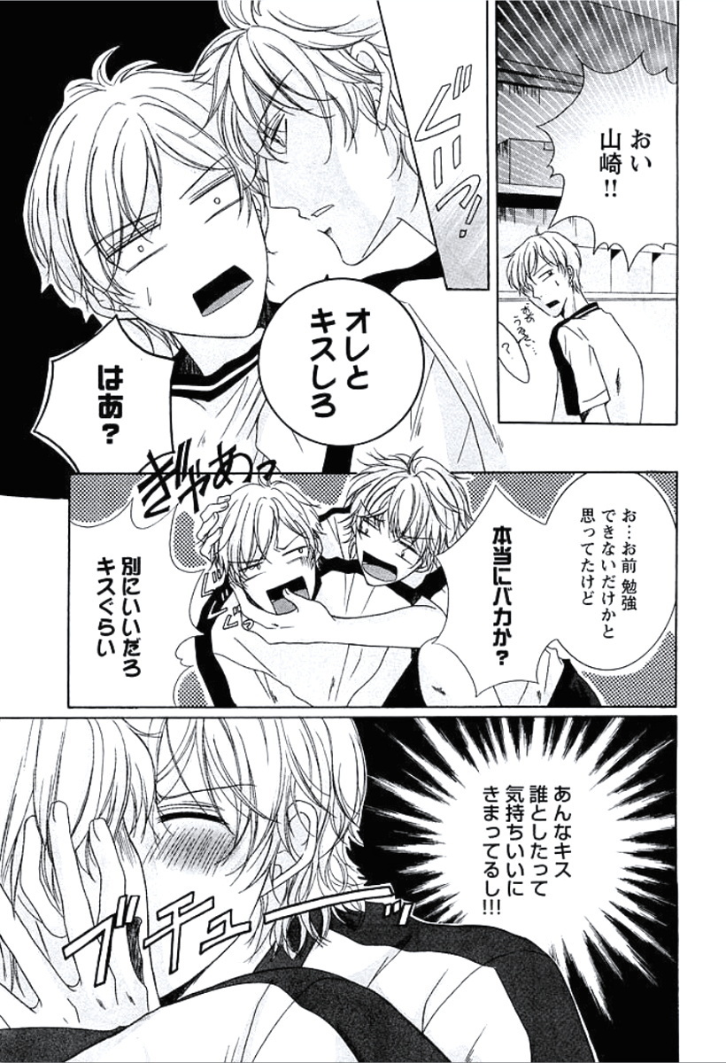 ぶかがはだかにきがえたら