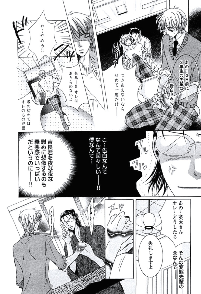ぶかがはだかにきがえたら