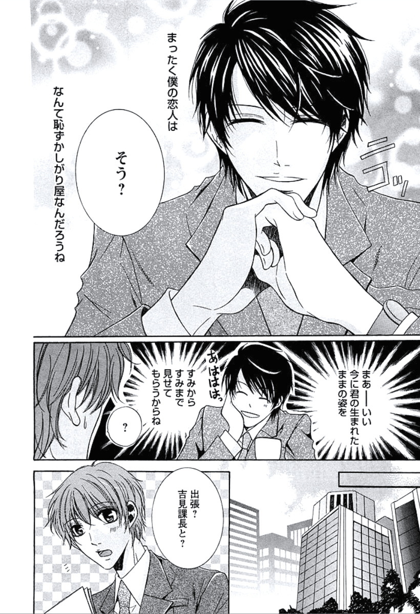 ぶかがはだかにきがえたら