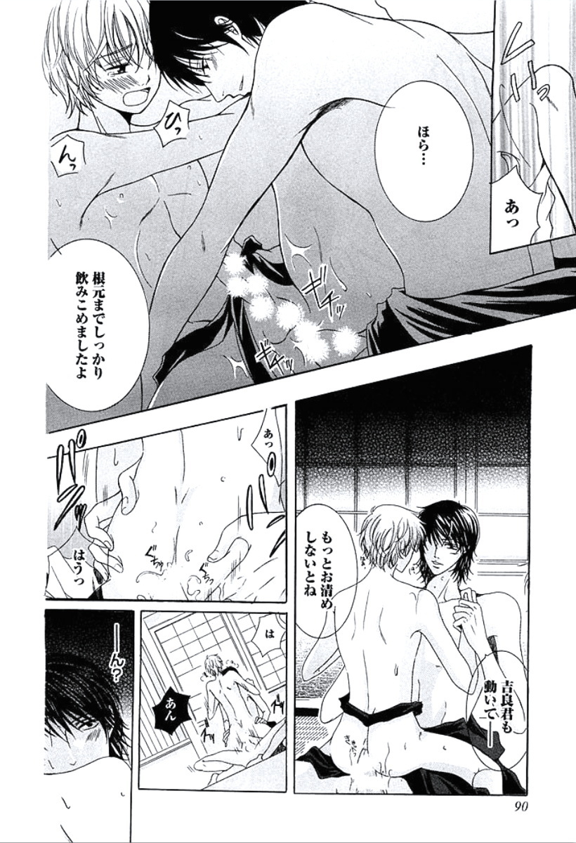 ぶかがはだかにきがえたら