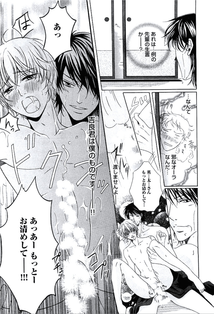 ぶかがはだかにきがえたら