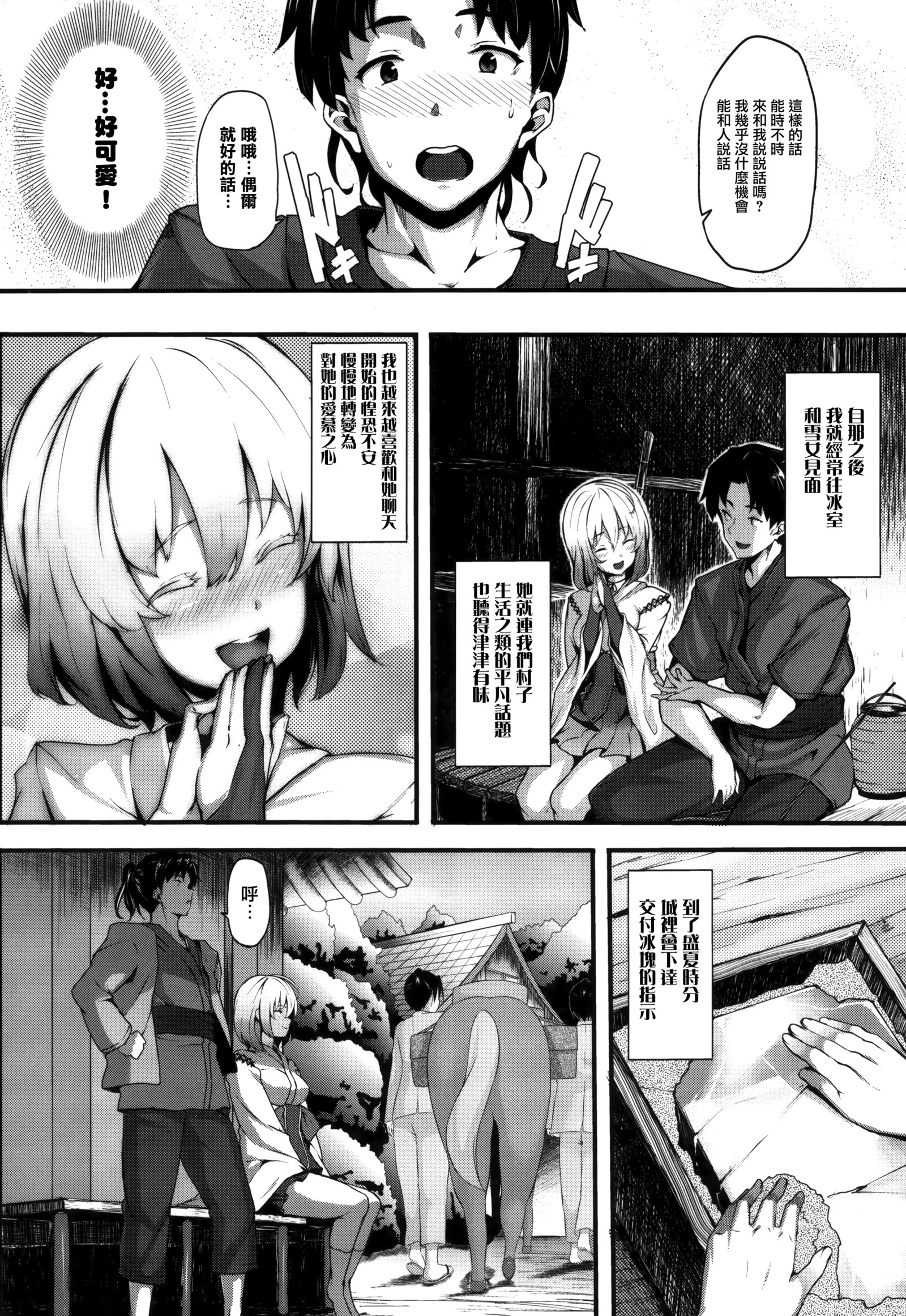 コイマグワイ