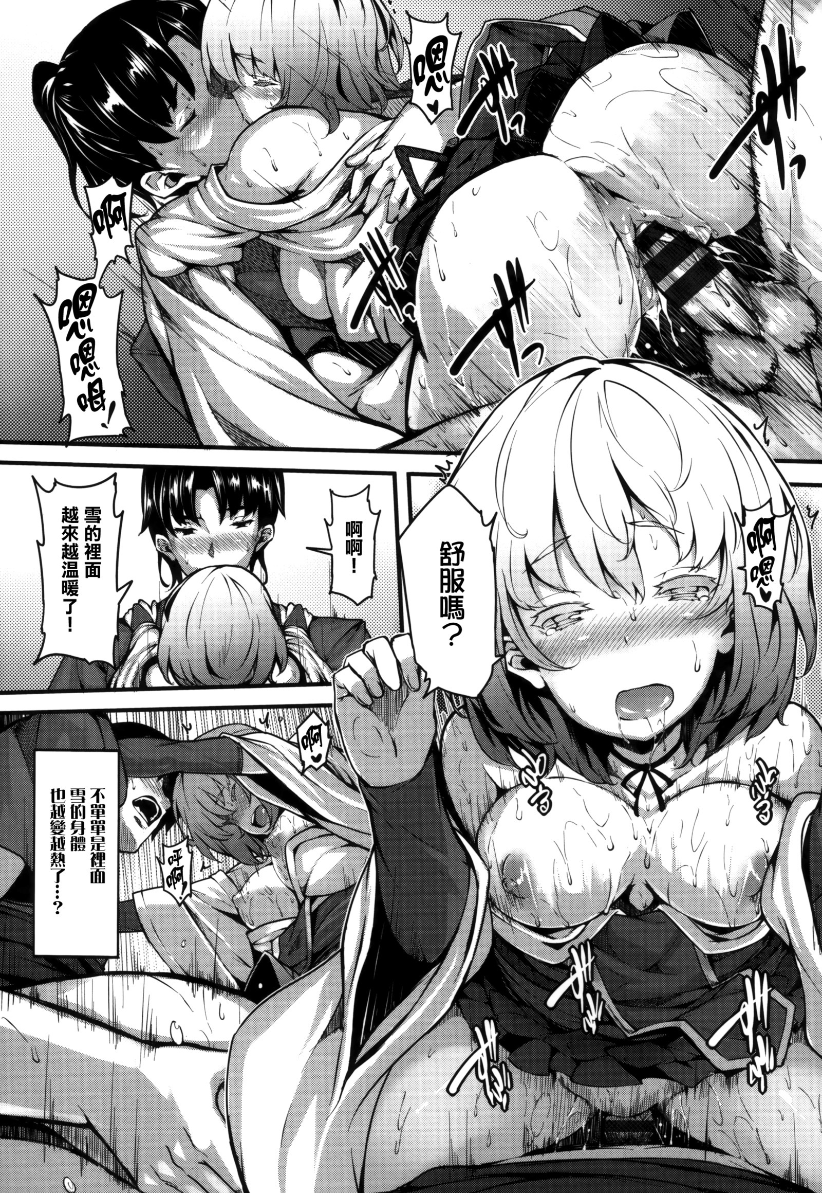 コイマグワイ