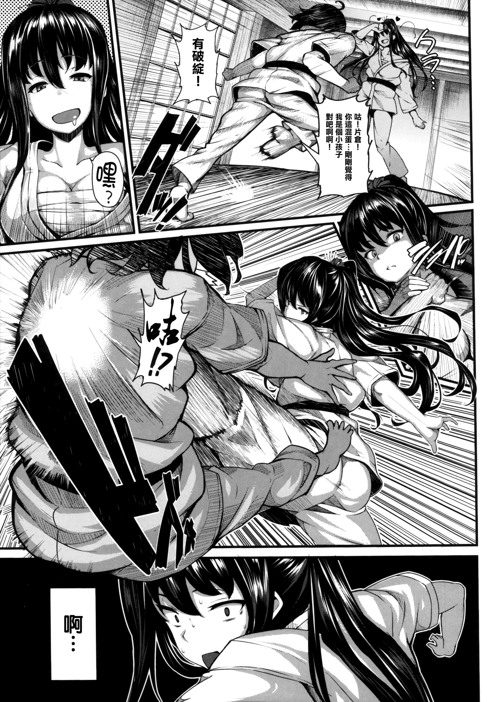 コイマグワイ
