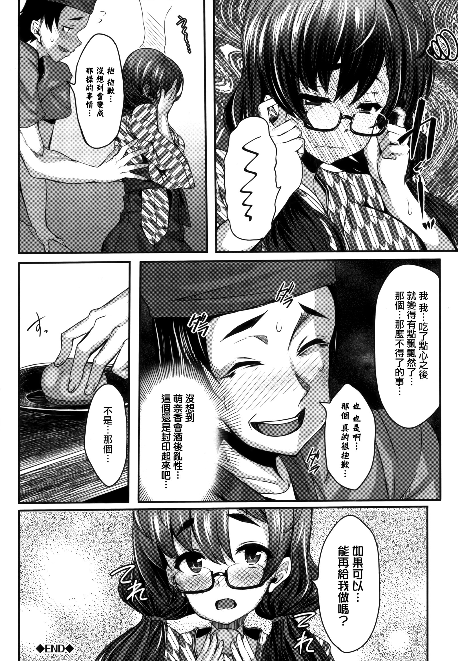 コイマグワイ