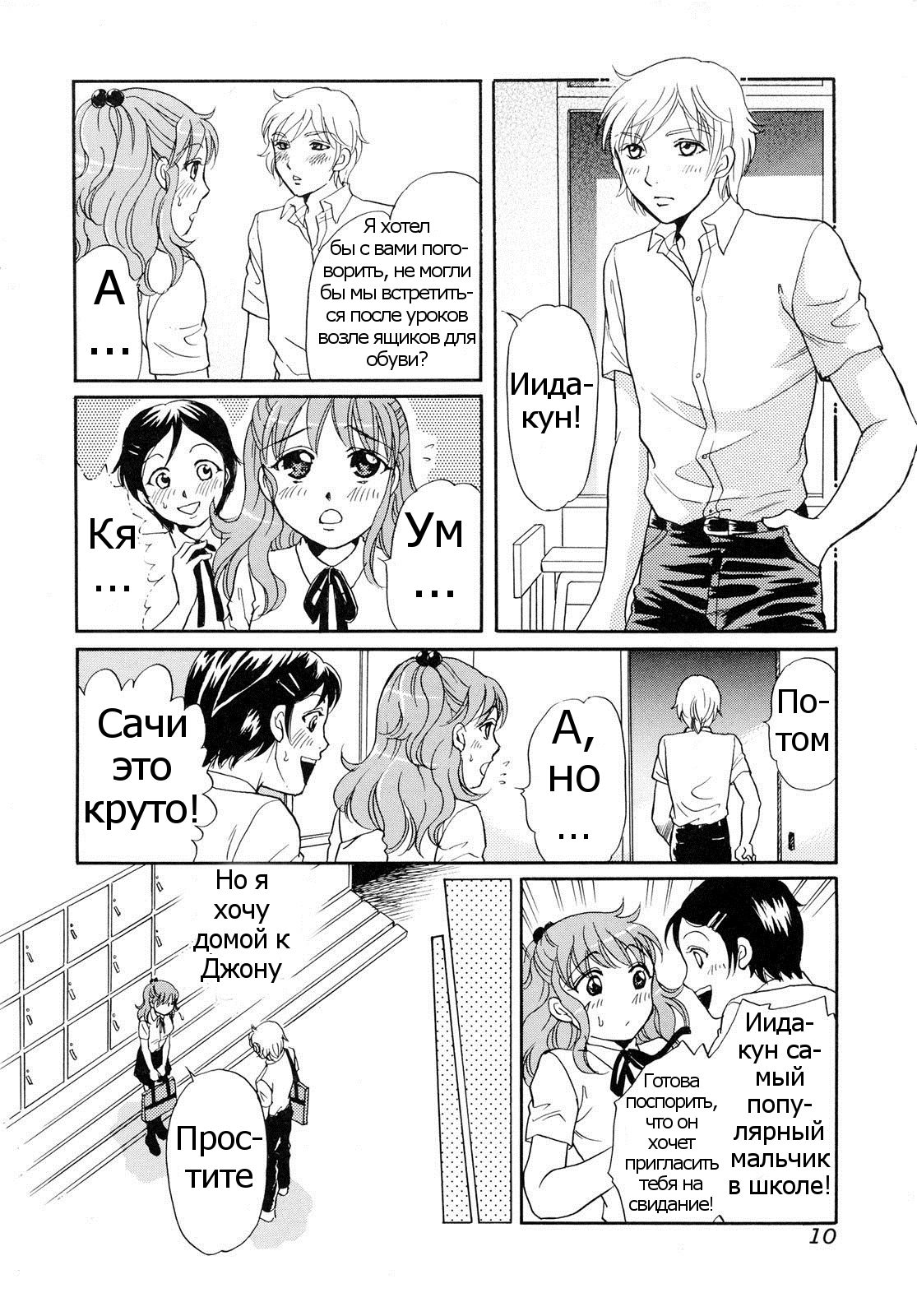 ほうかごはじゅうかん|放課後の獣姦