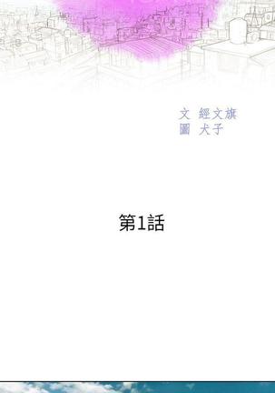 オフ亮干姐姐1-37 オフ亮干姐姐1-37