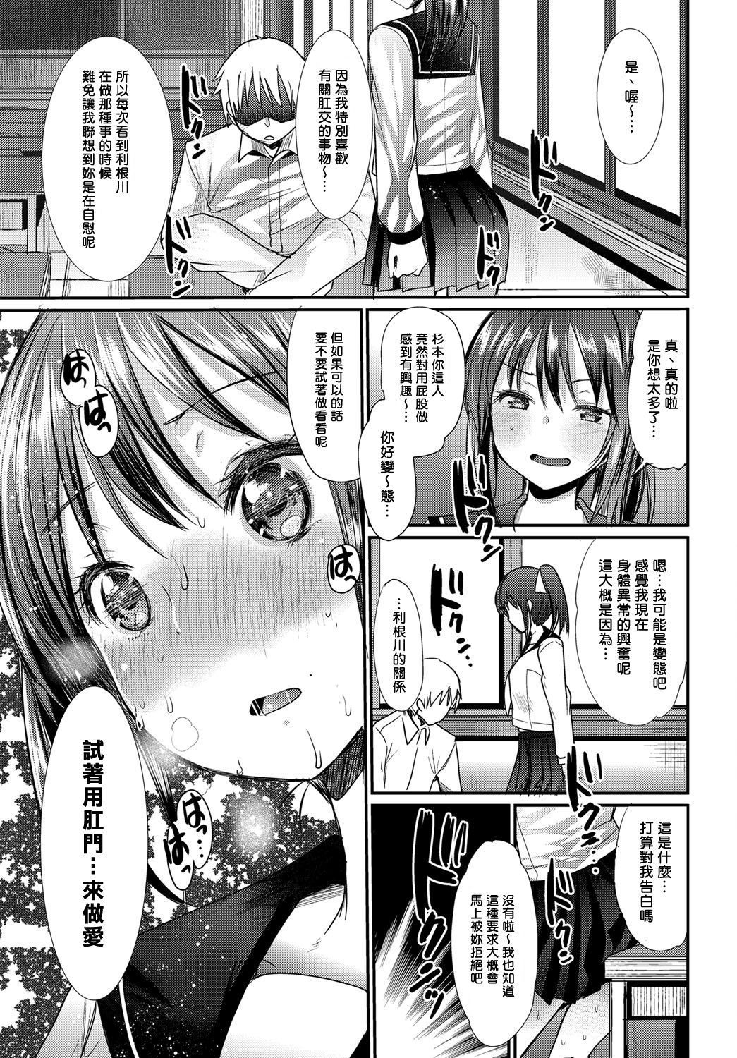 ふたりの文化祭