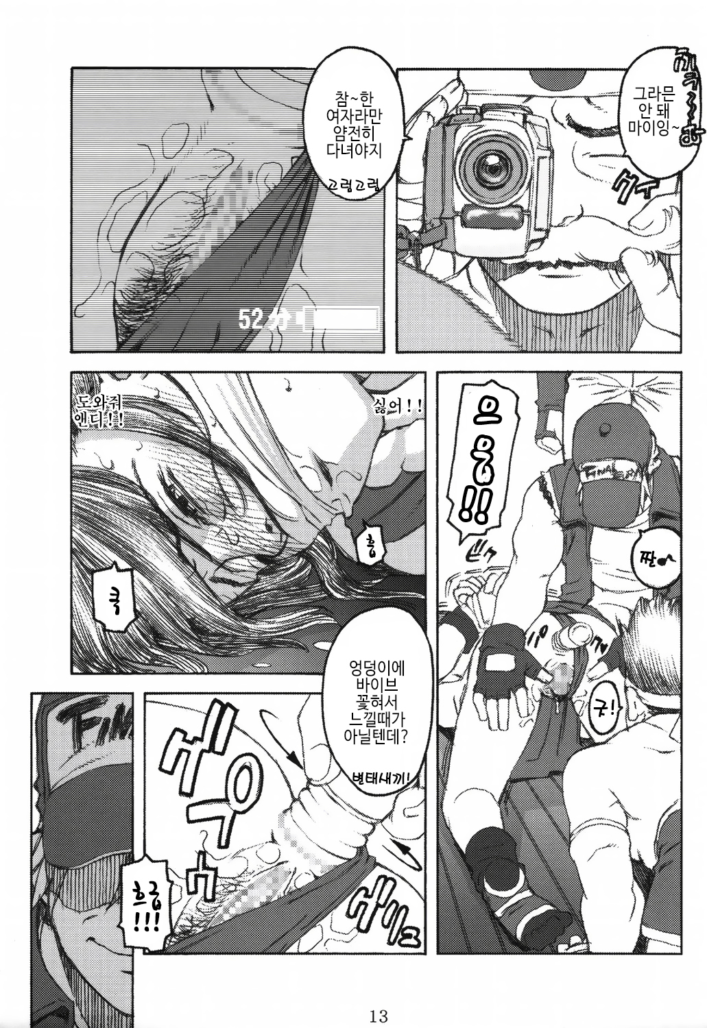 不知火| 시라누이