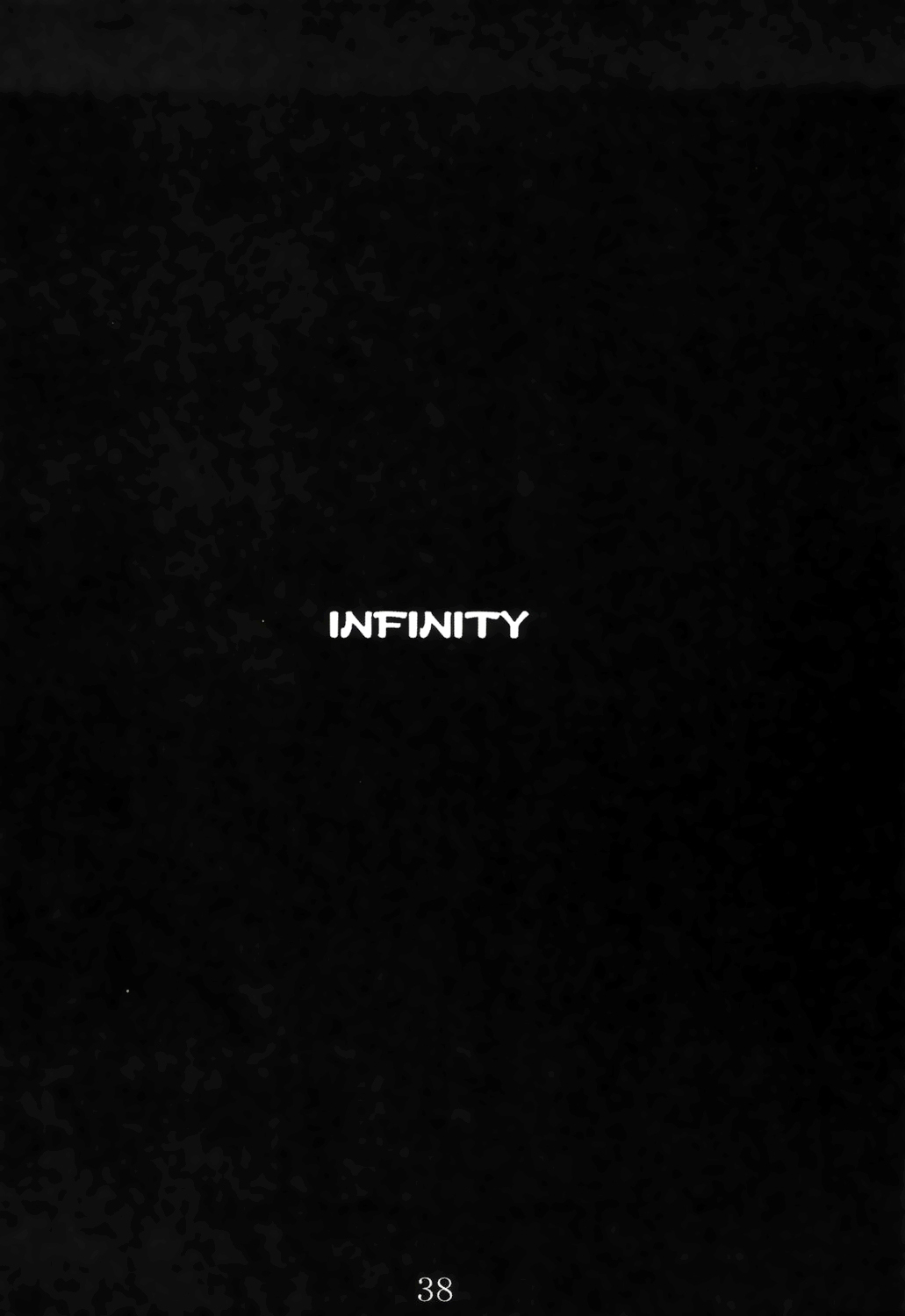 不知火| 시라누이