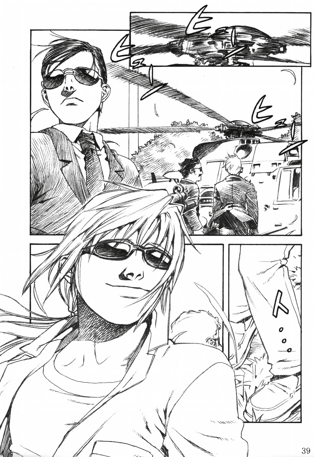 不知火| 시라누이