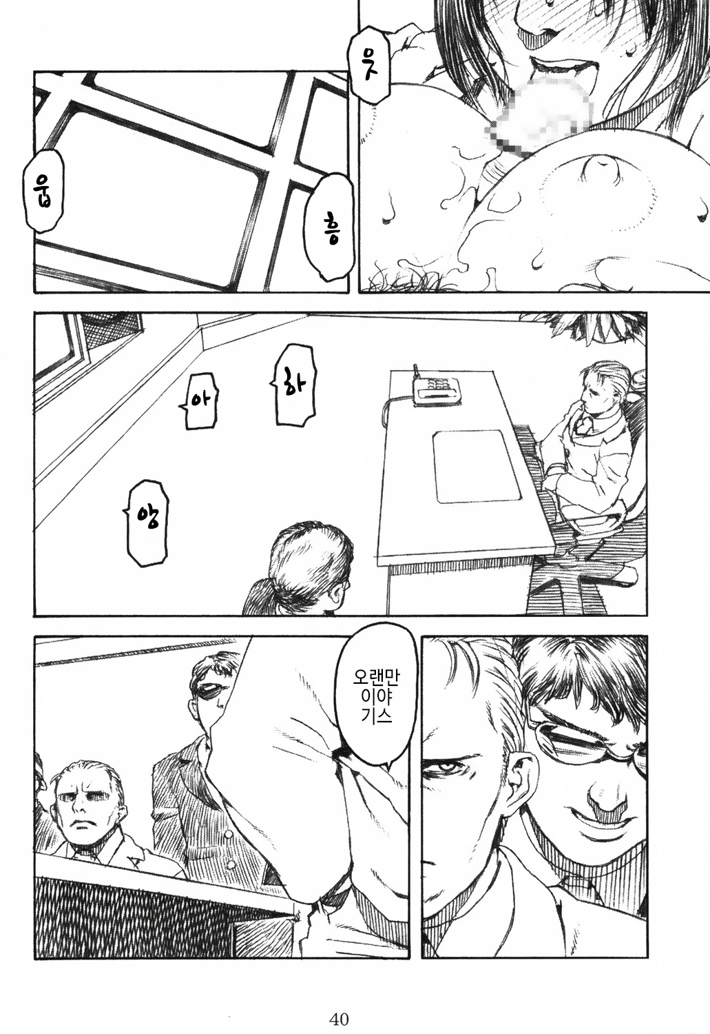 不知火| 시라누이