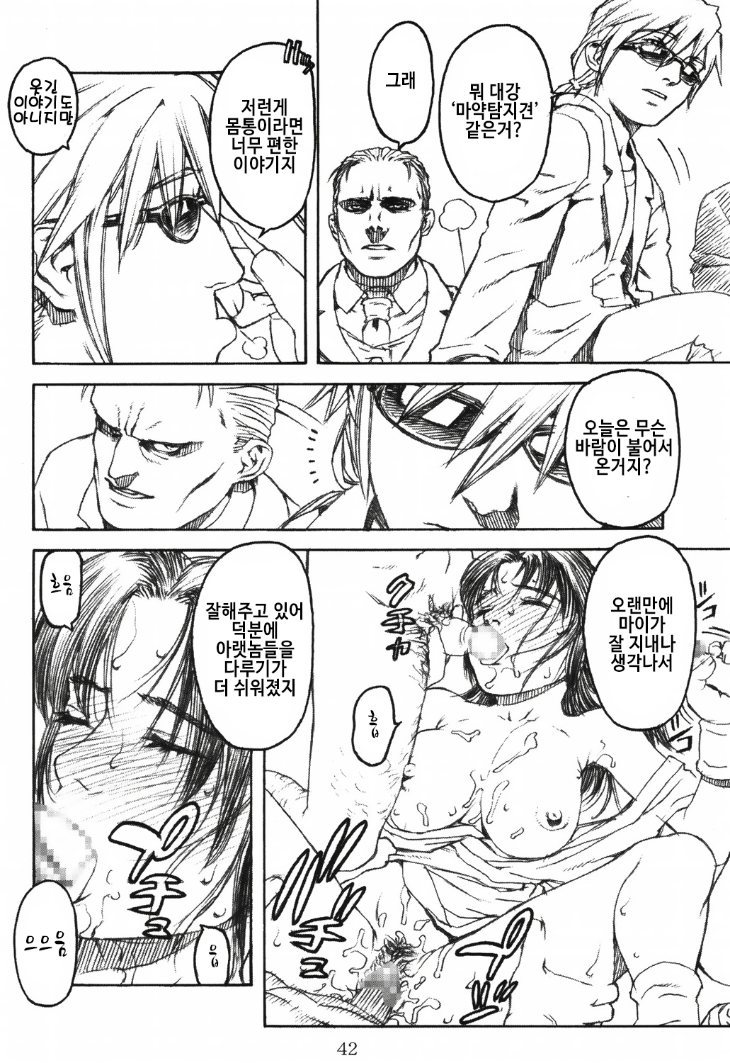 不知火| 시라누이