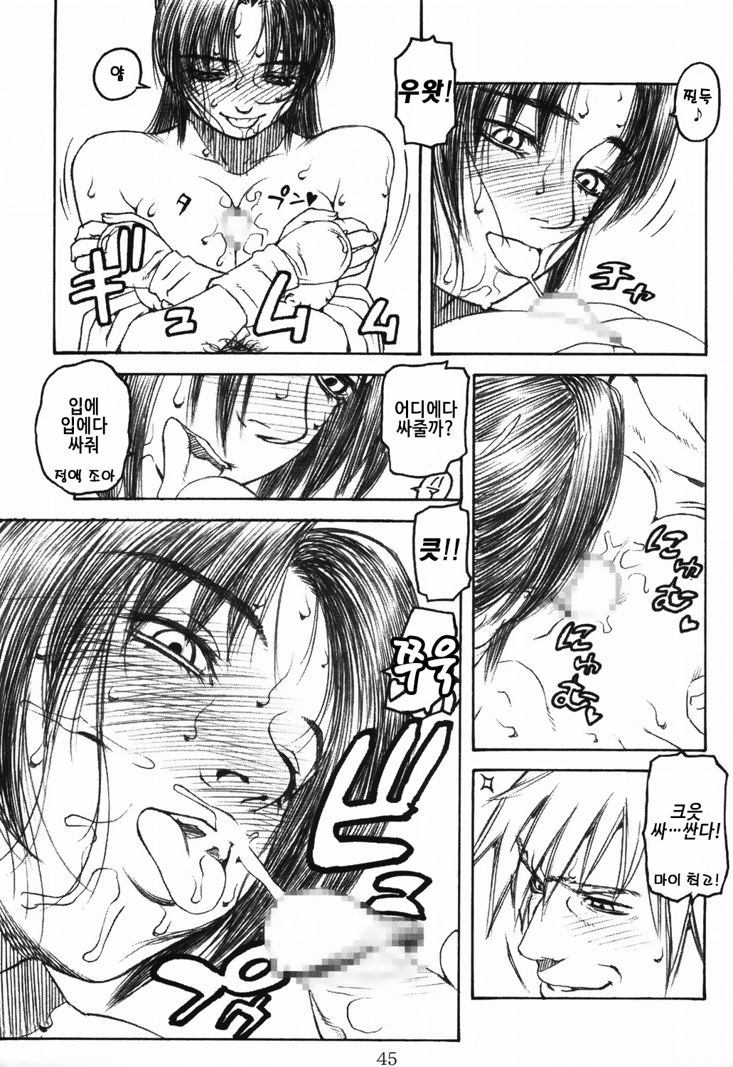 不知火| 시라누이