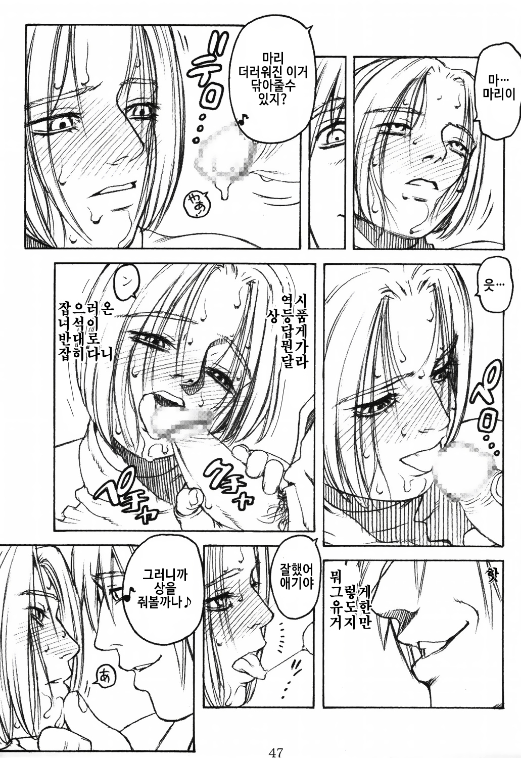 不知火| 시라누이