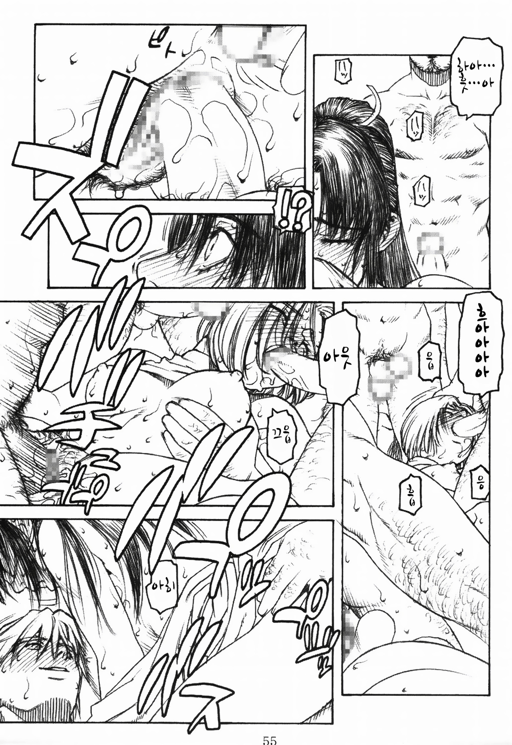 不知火| 시라누이