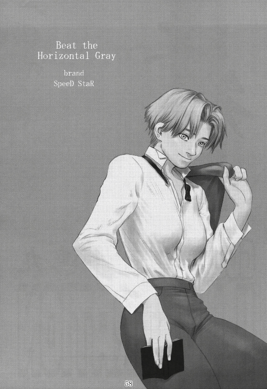 不知火| 시라누이