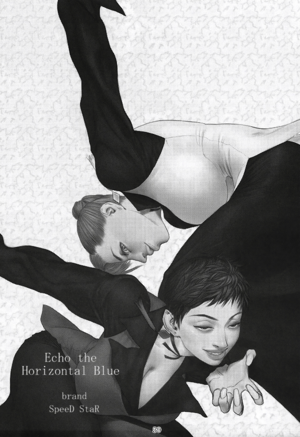 不知火| 시라누이