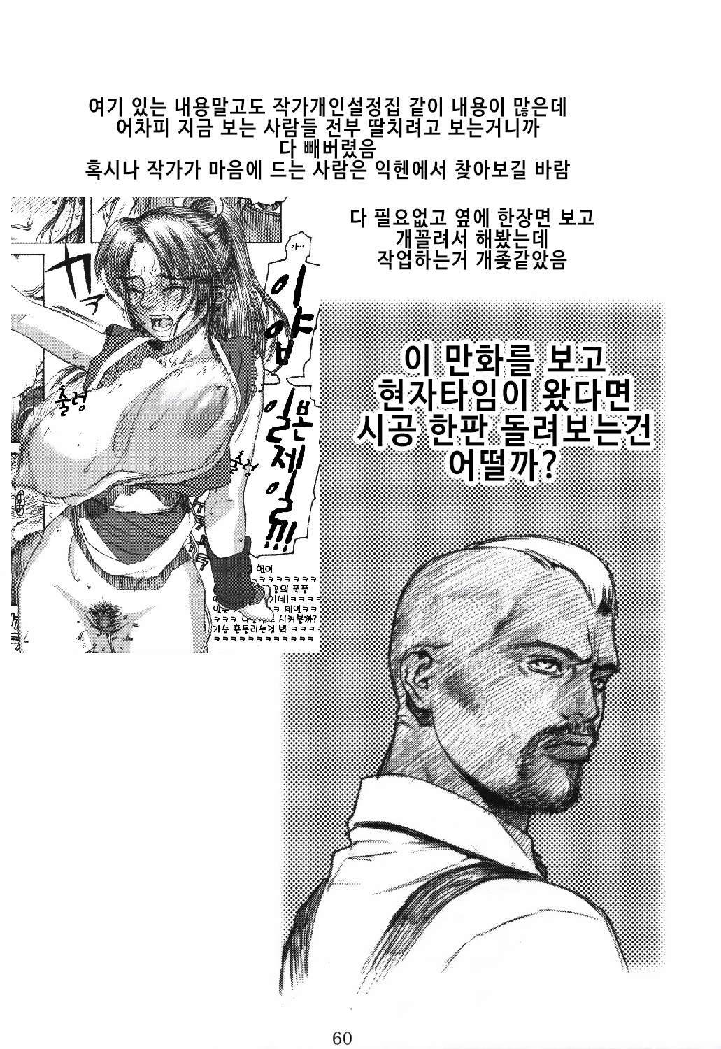 不知火| 시라누이