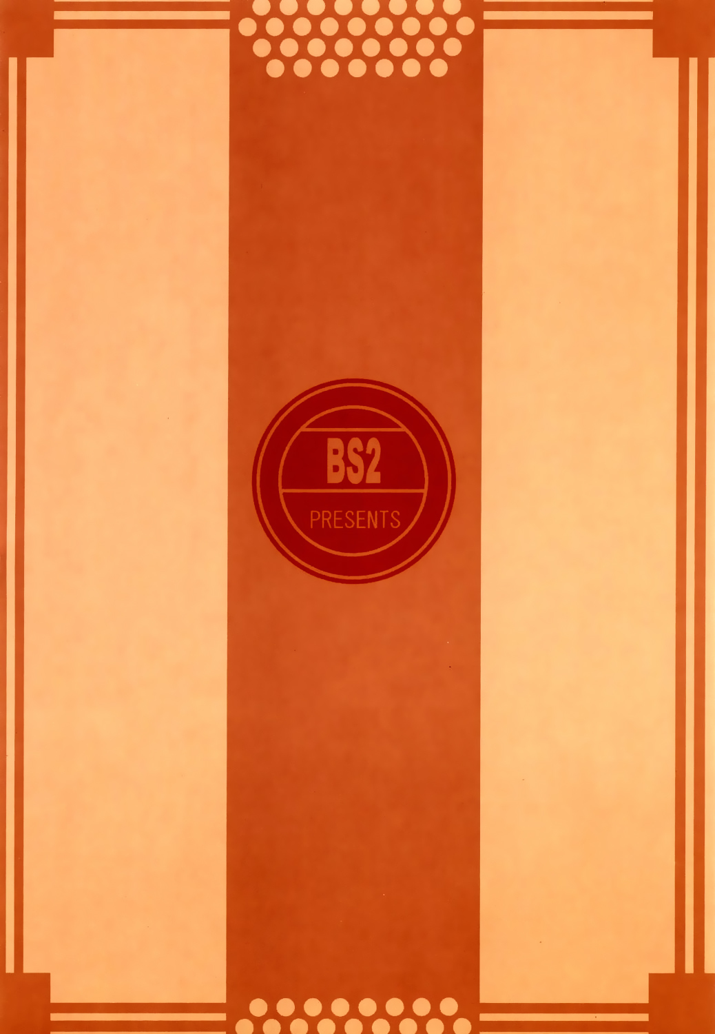 不知火| 시라누이