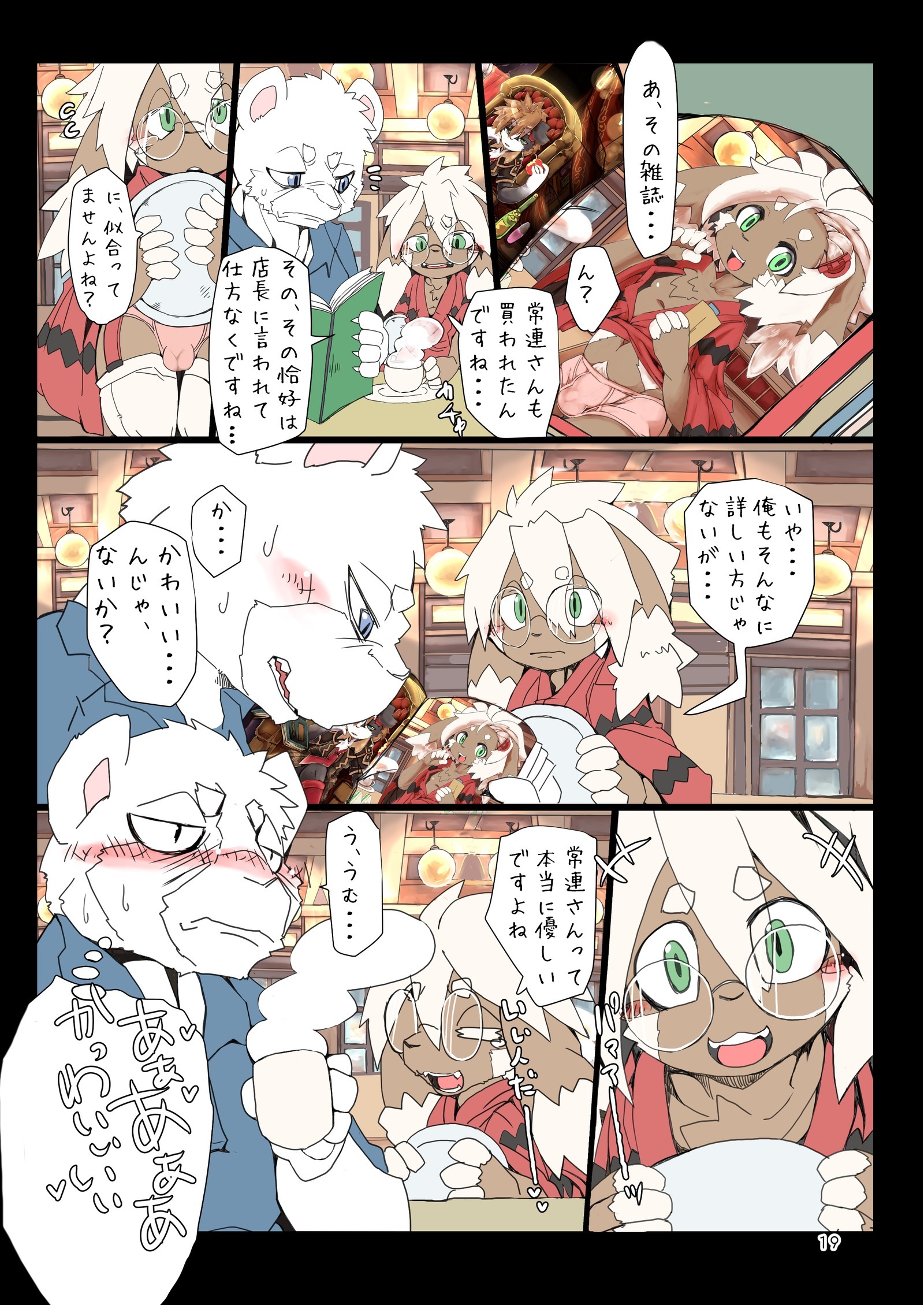 クリームコーヒー