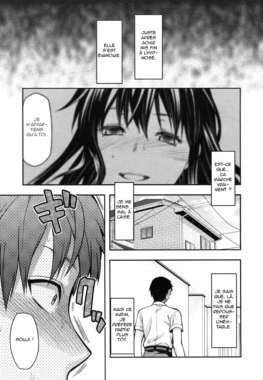シスター♥コントロール|姉のコントロールCh。 1-5